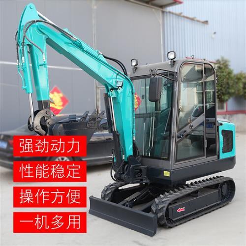 kv30履帶式小型挖掘機(jī)