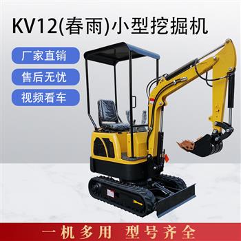 凱迪沃KV系列KV12小挖機(jī)(春雨)_果園大棚用小挖機(jī)
